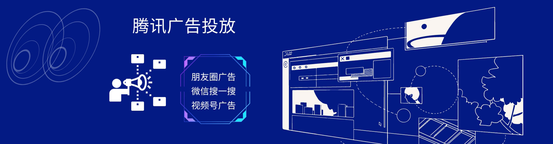 舞钢微信信息流
