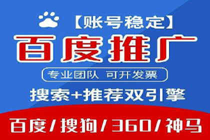 SEM实战案例：案例分析关键词竞争