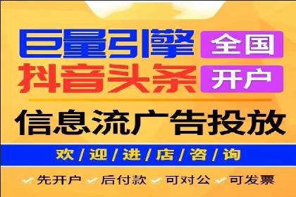 竞价推广开户案例深度剖析