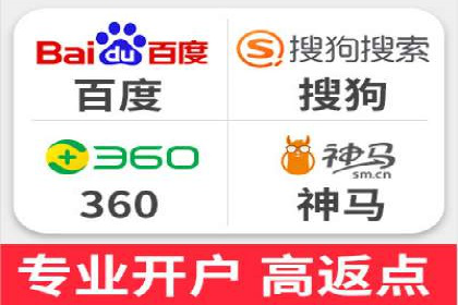 竞价推广代运营助力传统行业转型升级